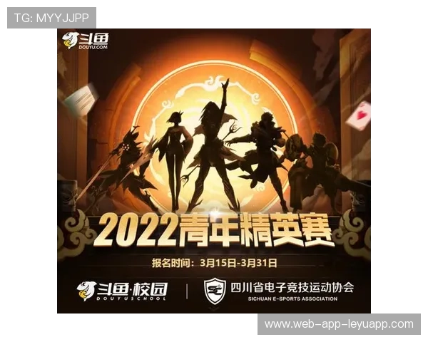 联盟公布青少年运动员道德行为方案，建设良好竞技环境，青少年运动员培养的社会制度