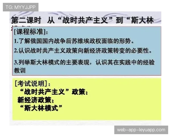 世界冠军队伍在适应新经济机制时全面落后 世界冠军队伍在适应新经济机制时全面落后